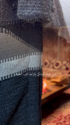 ‏ماهو جهل مني لكني أكبر من الجاهلين