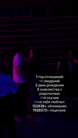 Медвежата 🐻 #рекомендации #тренд #отношенияспарнем #щп #школа 