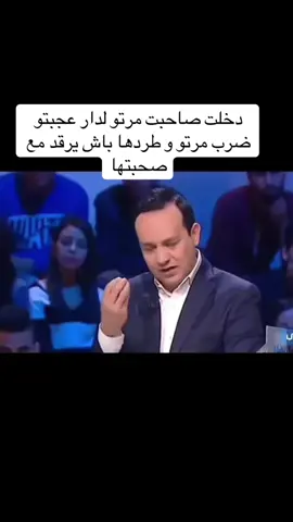 #حكايات_تونسية #الشعب_الصيني_ماله_حل😂😂 #الحوارالتونسي 