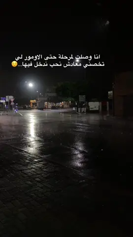 #creatorsearchinsights #tik_tok #قصرهلال😍_المنستير_تونس🇹🇳🇹🇳 #toutlemonde #reels 