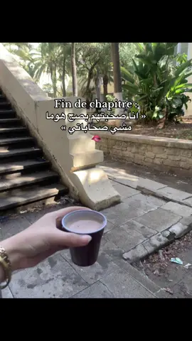 #viral #tiktok #ixplore #music #algeria 