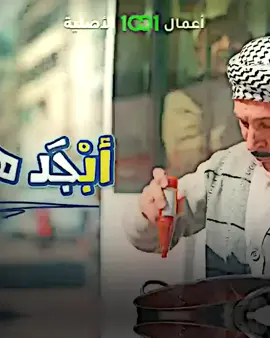 #مسلسلات #عراقيه #foryou #capcut #fyp 