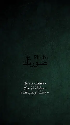 أعطيته ما سألا..🖤 #قالب_كاب_كات #قالب #قوالب_كاب_كات #عبدالرحمن_محمد #همت 
