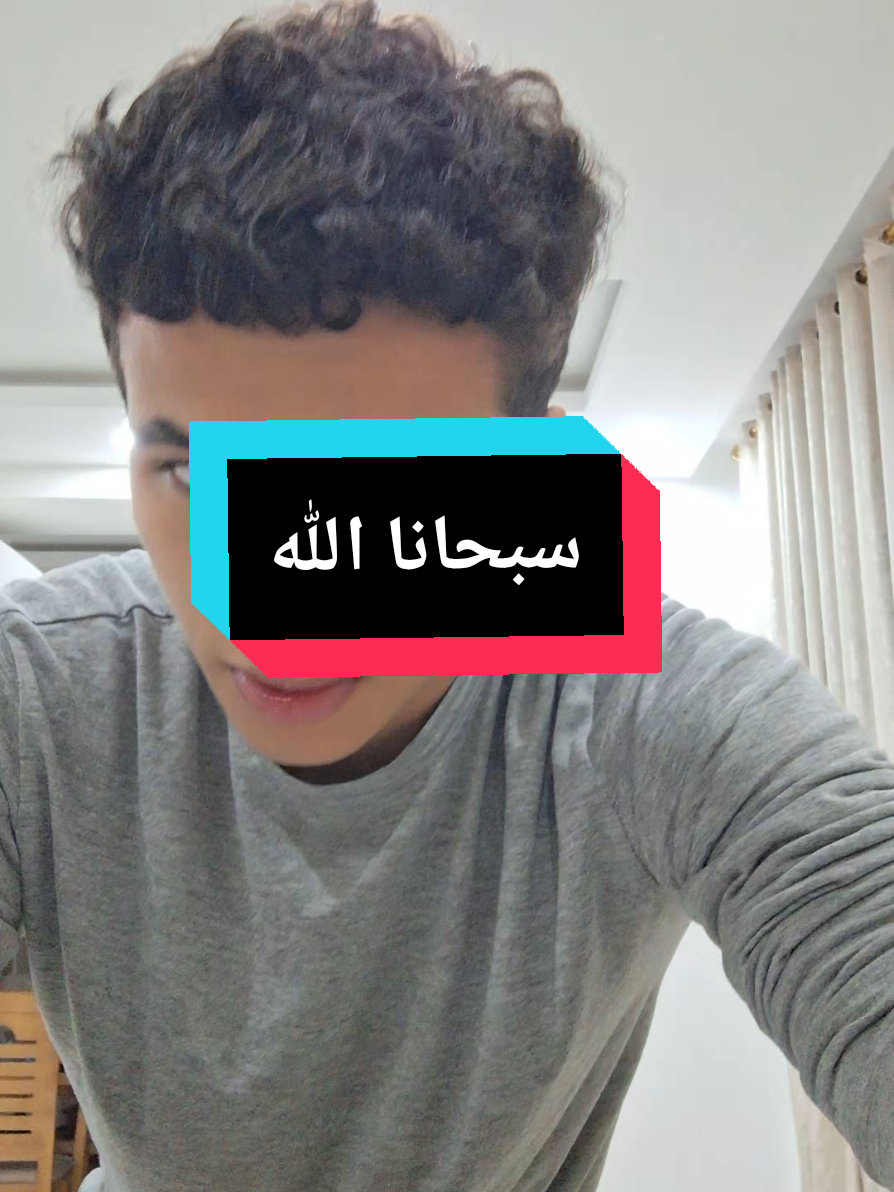 nor9id w nfi9 nal9a ro7i 7aja okhra sob7ana allh🙂💪 #الشعب_الصيني_ماله_حل😂😂 #fyp #foryoupage #سبحانالله #trend 