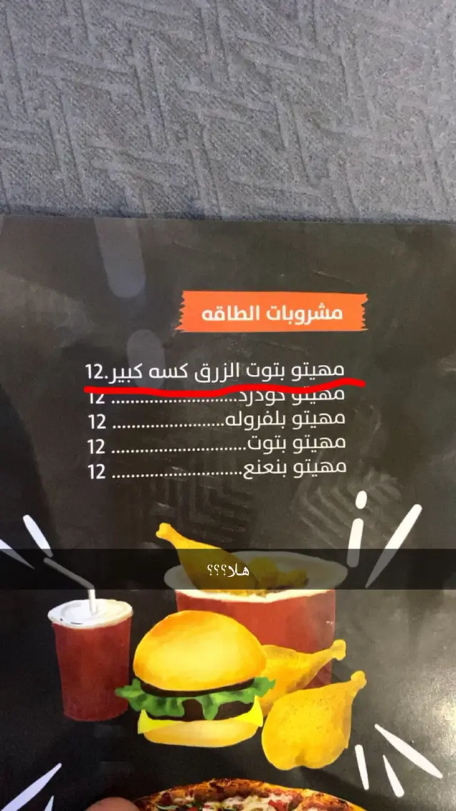 وش وضعهم #fyp #اكسبلورexplore #foryou #اكسبلور #اكسبلورر 