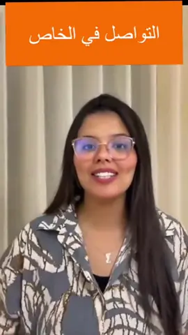 #marketing #ecommerce #fyp #التجارة_الالكترونية #skincare 