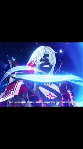 ❗СПОЙЛЕР ЭДИТ ДЛЯ ТЕХ КТО ЕЩЕ НЕ ПРОШЕЛ СЮЖЕТ❗ #геншинимпакт #рери #колумбина #дайнслейф 