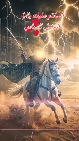 #ياحسين 💔😭