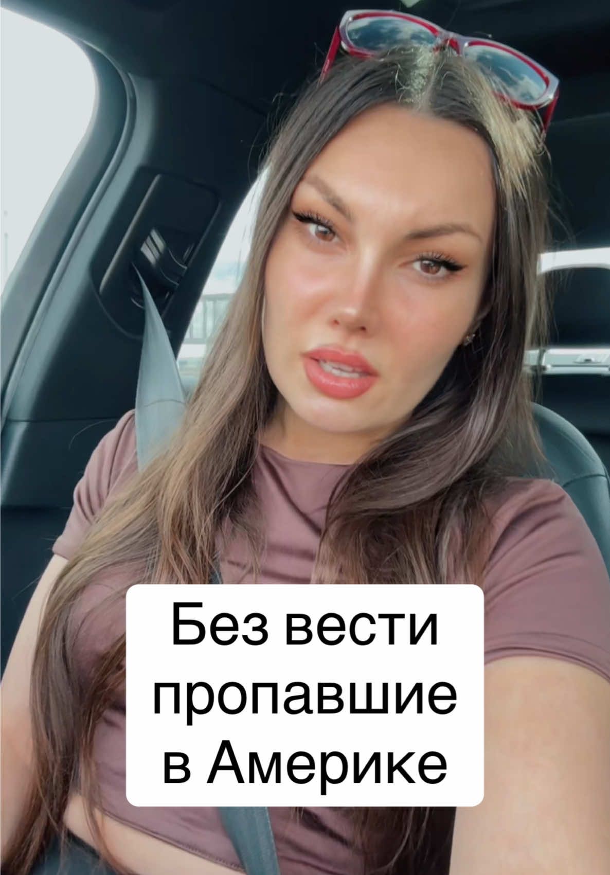 #жизньвамерике #жизньвсша 