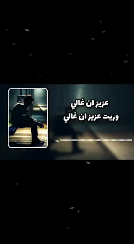 #مصمم_فيديوهات🎬🎵 #أغاني_ليبية🎤🎻🎹 #أغاني_قديمة🎵⏯️ #أكسبلور♻️ #fyp 