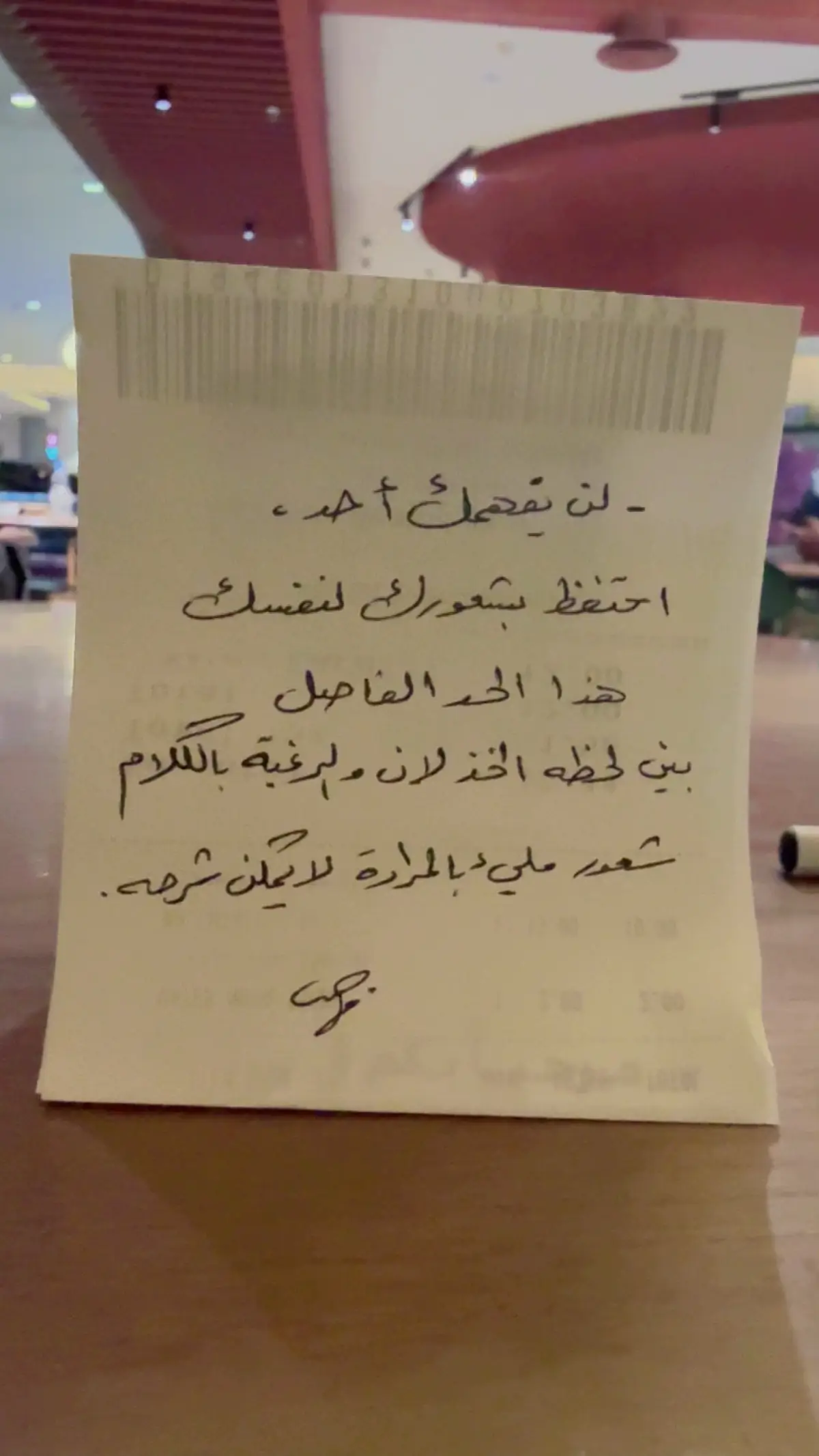 #بقلمي_✍️ #اكسبلور #مساء_الروقان #جده #السعودية 