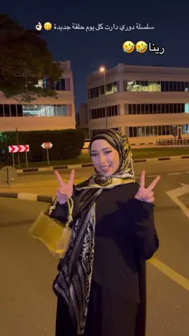 #شعب_الصيني_ماله_حل😂😂 #reena @renna 