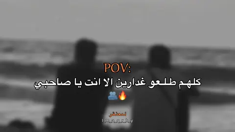 🔥🫂#عبارات #عباراتكم_الفخمه📿📌 #fyp #اقتباسات #اقتباسات_عبارات_خواطر 