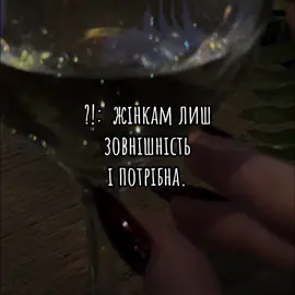 #mytype #харизма #сарказм #джекгоробець #легенда 