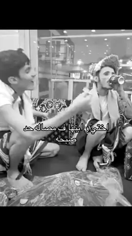 #ربع #خولان_بن_عامر #قحطان #fyp #السعودية 