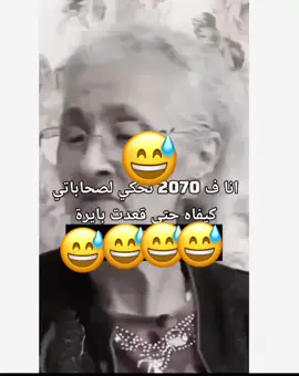 #😅#سلطانة😚 #dz #تيك_توك #شعب_الصيني_ماله_حل #xplore 