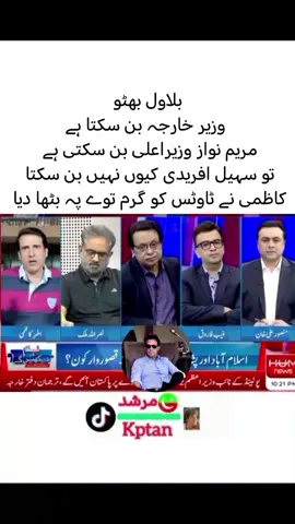 #imrankhan #army804 #foryour #foryoupageofficiall #qadi804 