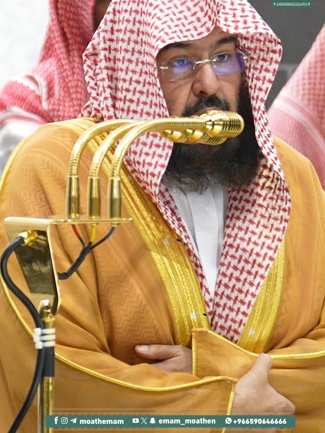 من مقاصد سورتي البلد والليل: بيان افتقار الإنسان وكبده وسبل نجاته، وبيان أحوال الخلق في الإيمان والإنفاق وحال كل فريق.  تلاوة معالي الشيخ أ.د. #عبدالرحمن_السديس  من صلاة العشاء  30 ربيع الآخر 1447هـ.