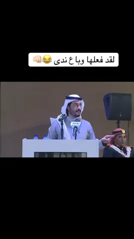 #سعود_نغيمش_الشمري #مشاهير_العالم #اكسبلورexplore @ركاد السحيم الشمري 