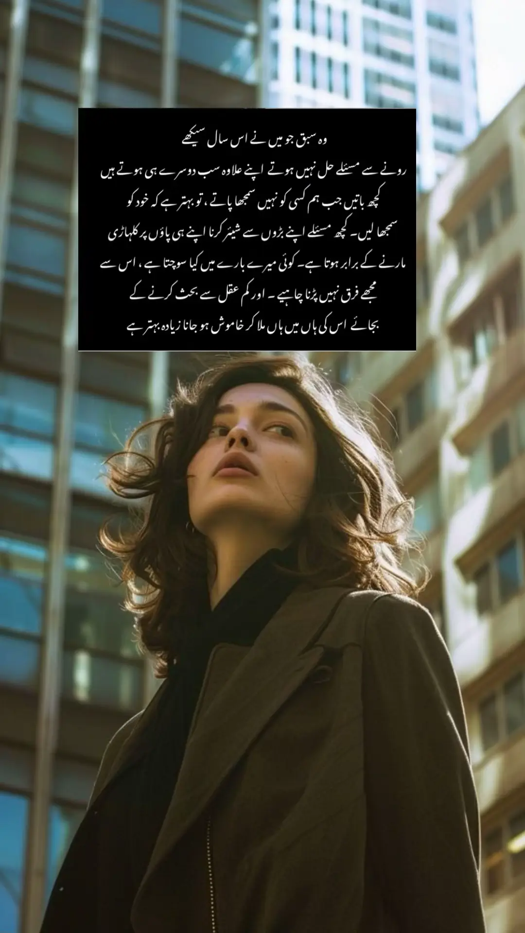#zindgi_ہک_tamasha_ہے💯 #dilkibaatein #zindge 