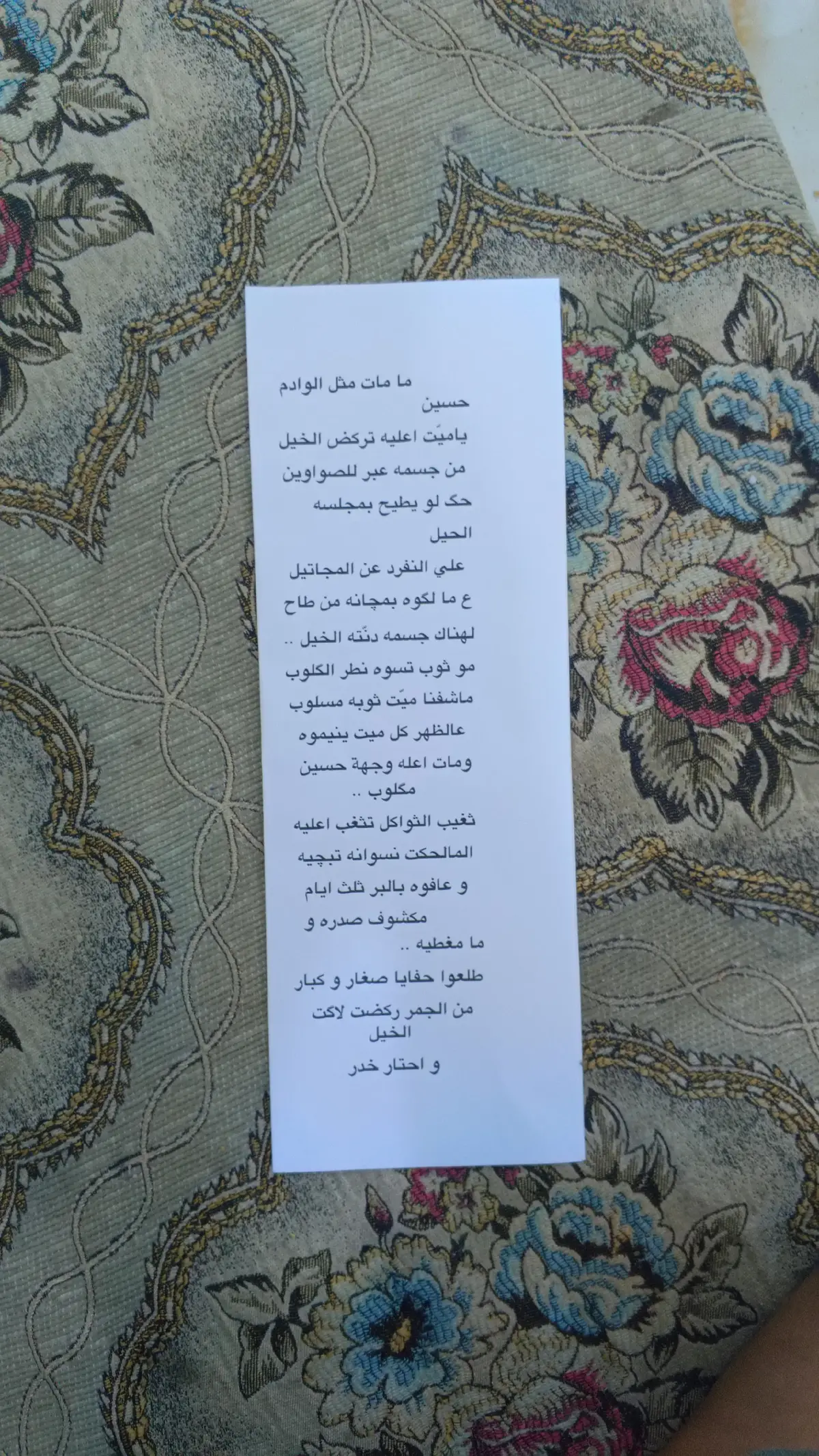#محمد_باقر_الخاقاني 