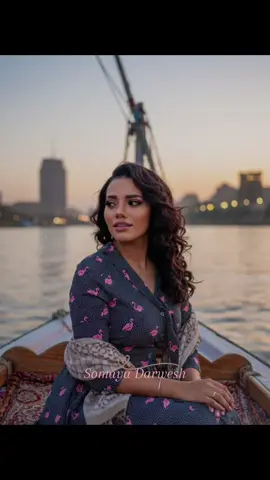 شوف ف حياتك جاي منين علي فين  #سميه #سميه_درويش #somaya #fyp #Love 