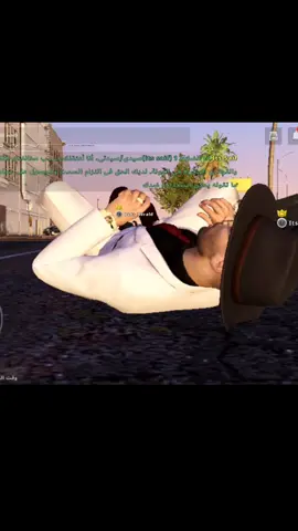 بعد لاتكلبج وانه فاصل #🦅 #glendale #onestaterp #شعب_الصيني_ماله_حل😂😂 