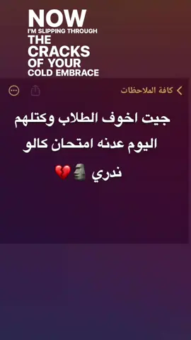 #مالي_خلق_احط_هاشتاقات🦦 