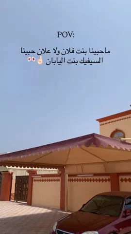 #fouryou #viral #fyp #الشعب_الصيني_ماله_حل😂😂 #سيفيك_civic 