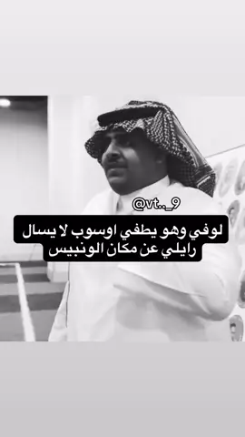 واقع #fyppppppppppppppppppppppp #fouryou #اكسبلورexplore #ونبيس #fyp 