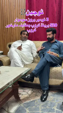 520 brand group Tochan 🚜⛓️🚜#520 #520brand #tractor #tochan #agriculture 