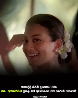#neera #නීරා #mataayeonasong #raveentharuka @Raveen Tharuka @shanudrie 