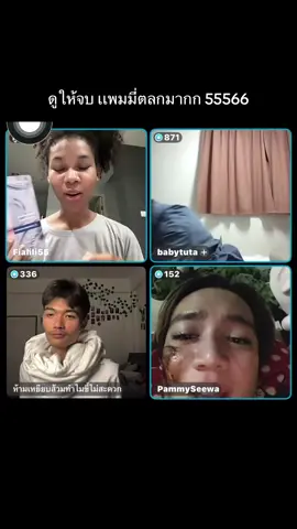 #ดาราโซเฟีย #fyp @Fialili55 @PammySeewa @ห้ามเหยียบส้วมทำไมขี้ไม่สะดวก @babytuta 