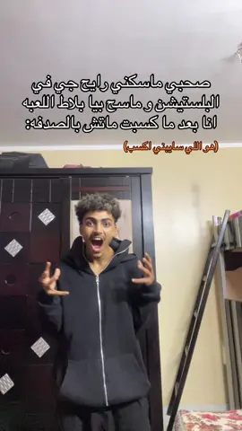 😭😭😭😭😭#جعفيرينو #fyp #الشعب_الصيني_ماله_حل😂😂 #تصميمي #تصاميم_فيديوهات🎵🎤🎬 