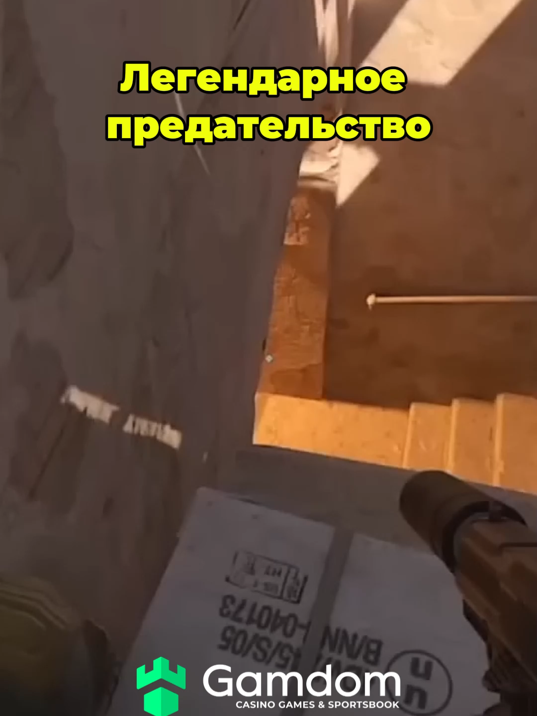 #кс2 #cs2