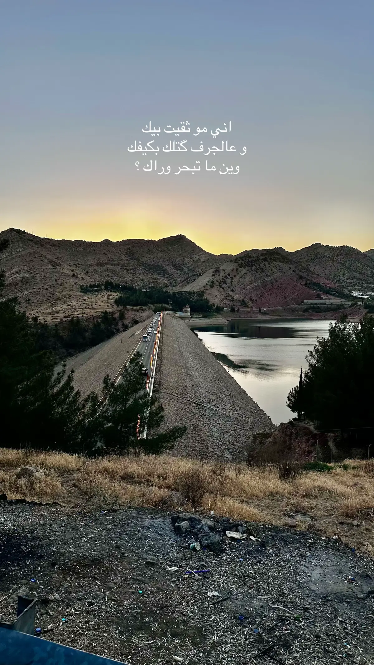 #اكسبلورexplore #fypシ゚ #lraq #militarylife #militarylife 