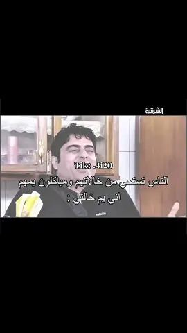 اعشقهاا فديتهاا فدي 😚🌷. #تصميم_فيديوهات🎶🎤🎬 #خالاتي #ترندات #اكسبلورexplore #شلونكم؟؟ 