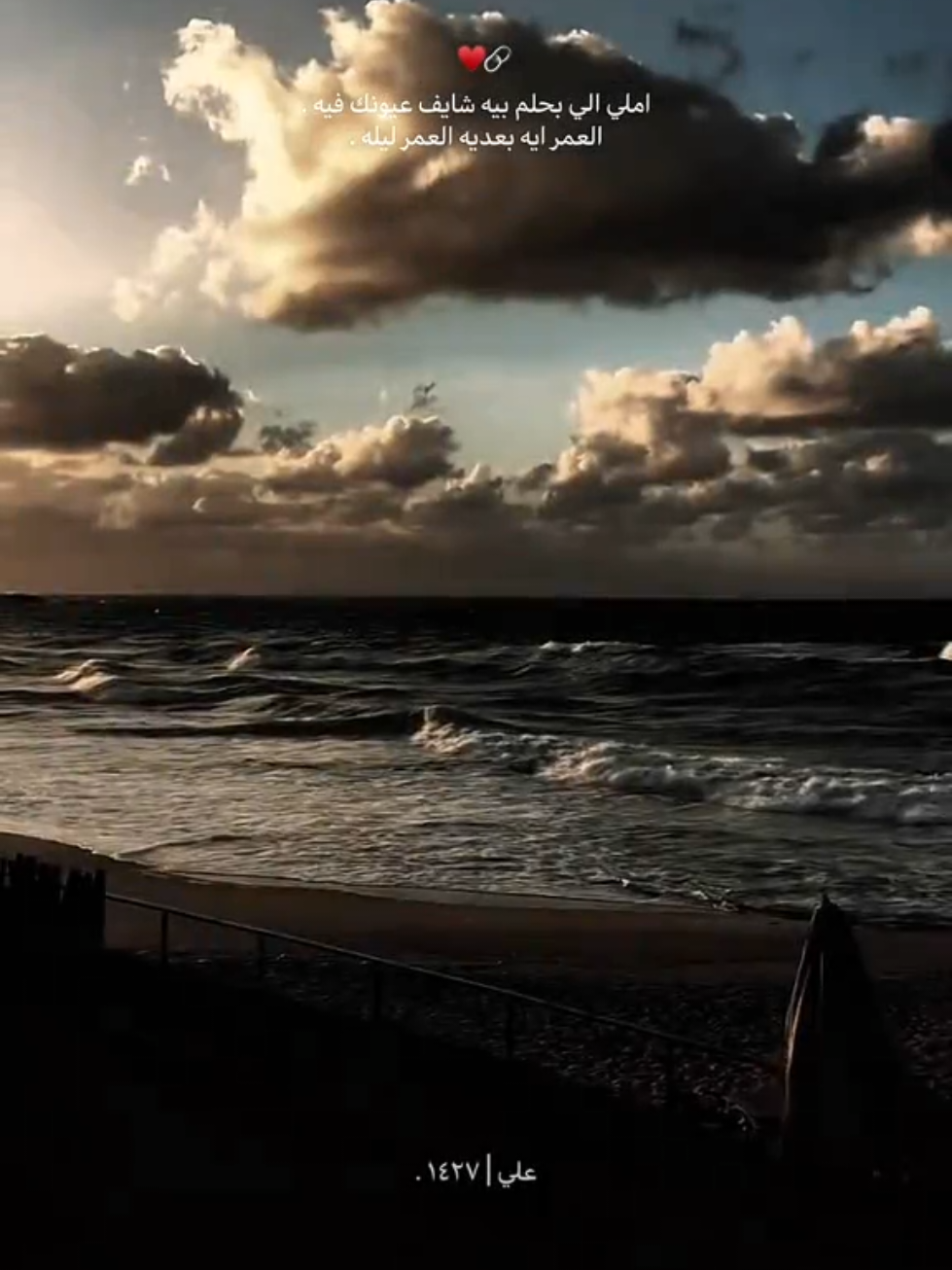 #fyp #foryou #foryoupage #تصاميم #عمرو_دياب 