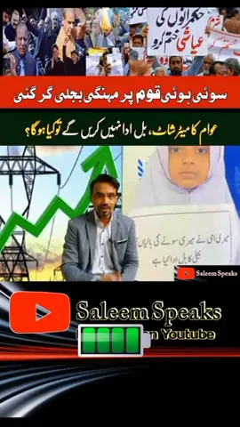 #پاکستان_تحریک_انصاف  @Abubakr official  @علاء الدین Aladeen 🪔 @Dr-shahbaz-gill ✨  @Imran Riaz Khan 381 