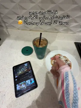 اسألي مجرب يا بنت ويفضل ما تسمعين حرامات 