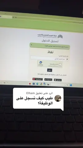 الرد على @Elham ‏بعد تحديثات موقع قياس الأخيرة الأغلب ماعاد عرف يدخل موقع قياس عشان يسجل في اختبار السمات الشخصية حق المراقبين في نافس وغيره بحط لكم الرابط ادخل وسو تسجيل دخول عن طريق نفاذ او حسابك في قياس ‏رابط قياس للإختبارات ‏⁦‪e-services.etec.gov.sa‬⁩ ‏رابط قياس المراقبون ‏⁦‪e-services.etec.gov.sa/Observer/ #قياس #وظائف_السعودية #Knowledge_Driving_Future 