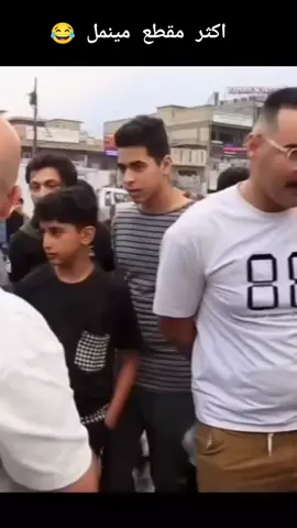 #متابعه #لايكاتكم_مع_اكسبلووور #شعب_الصيني_ماله_حل😂😂 