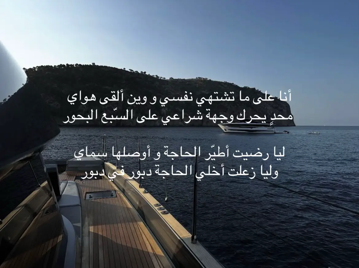 #explore #fyp #قصيد 
