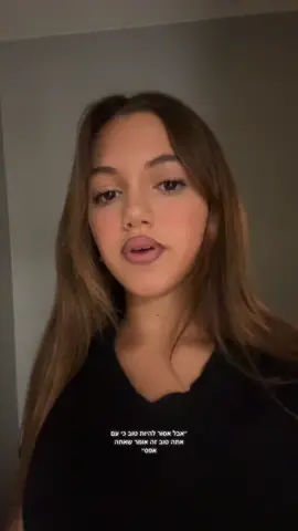 #אוריהעטייה#עומראדםהמלךך