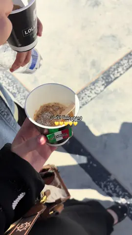 😔💛#ورفله_طرابلس_بنغازي_مصراته_ليبيا #ورفلة_القلب_❤ 