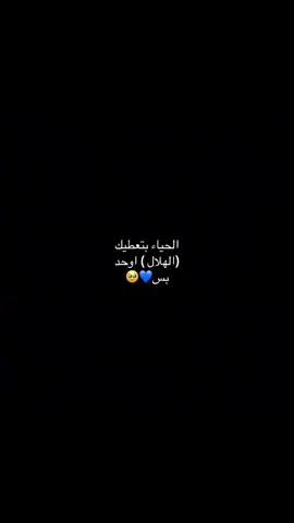 الترند بس بطريقة 