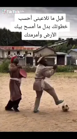 #الشعب_الصيني_ماله_حل😂😂