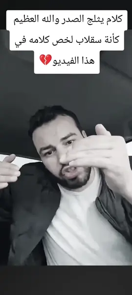#سقلاب 