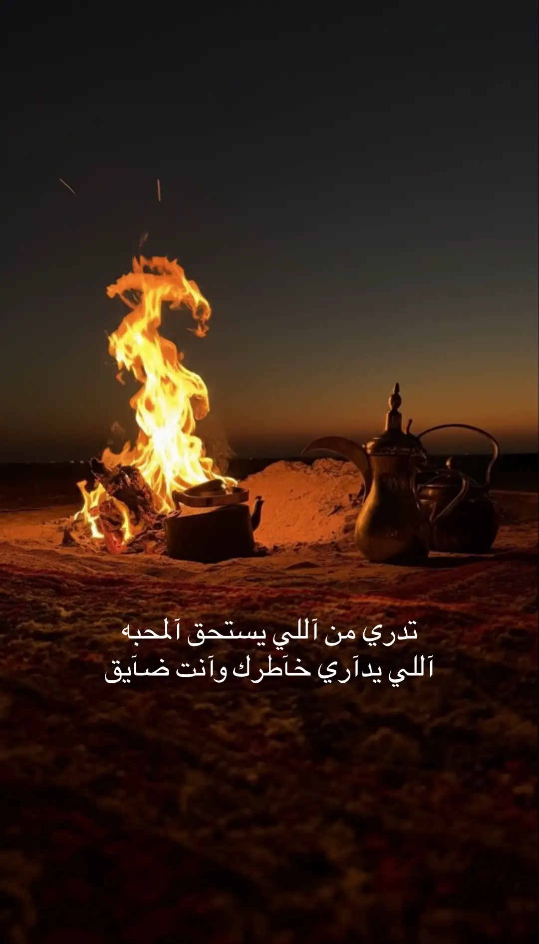 #الخرج #بقعا #الافلاج #حايل #شعر