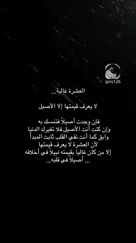 #متابعه_ولايك_واكسبلور_فضلا_ليس_امر #حب 
